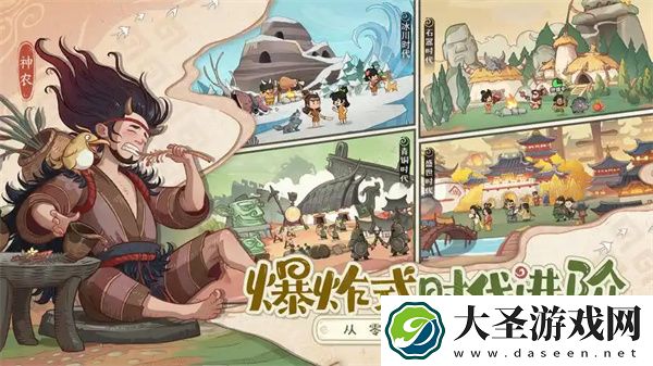 时光大爆炸加入联盟方法分享