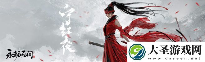 永劫无间如何修改名称