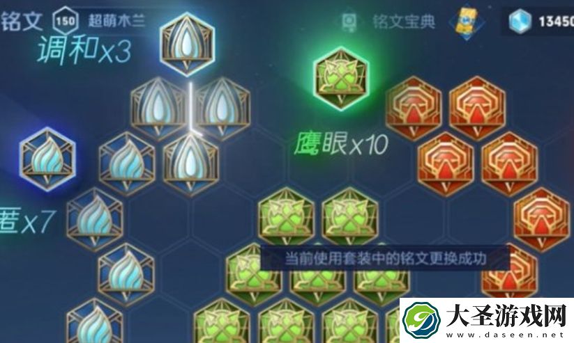 王者荣耀花木兰最强出装和铭文攻略