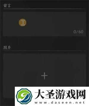 燕云十六声路牌怎么放置