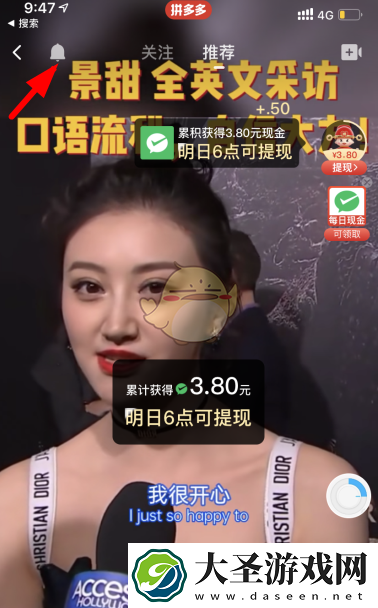 多多视频怎么删除好友