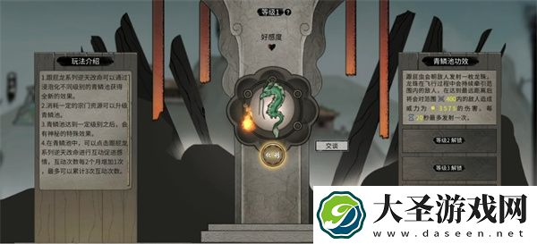 鬼谷八荒手游龙女获取方法分享