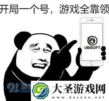 育碧喜加一！特技摩托