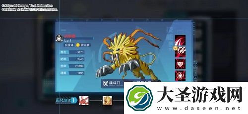 数码宝贝新世纪白虎兽阵容推荐攻略