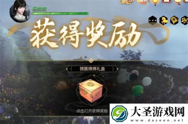 逆水寒手游绵羊毛毛获取方法分享