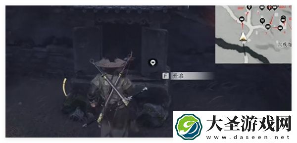 燕云十六声六疾馆遗址宝箱位置一览