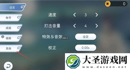阳春艺曲兑换码使用方法一览