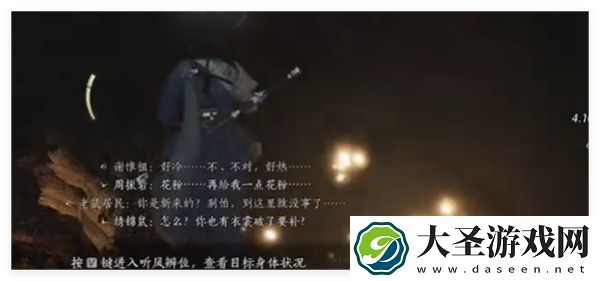 燕云十六声慈心镇宝箱位置分享