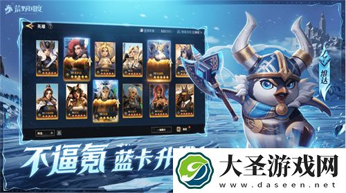 2025全新英雄战争策略手游
