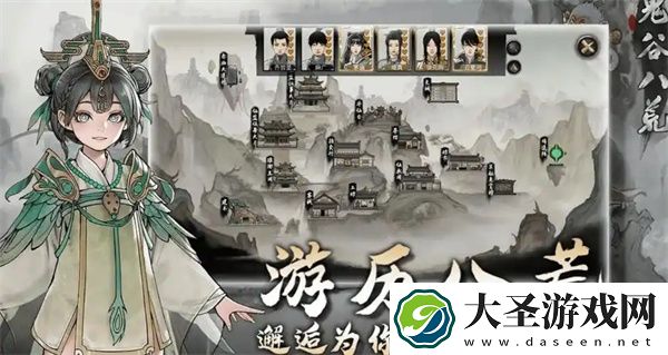 鬼谷八荒手游师徒关系解除方法