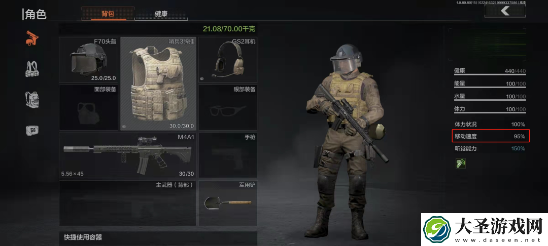 暗区突围独狼补给品怎么选