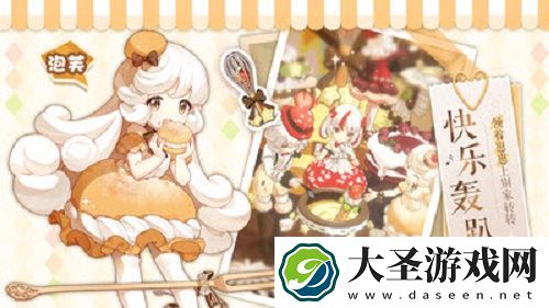 精灵之境11月最新兑换码分享