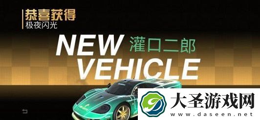 明日之后天鹰座抽奖价格一览