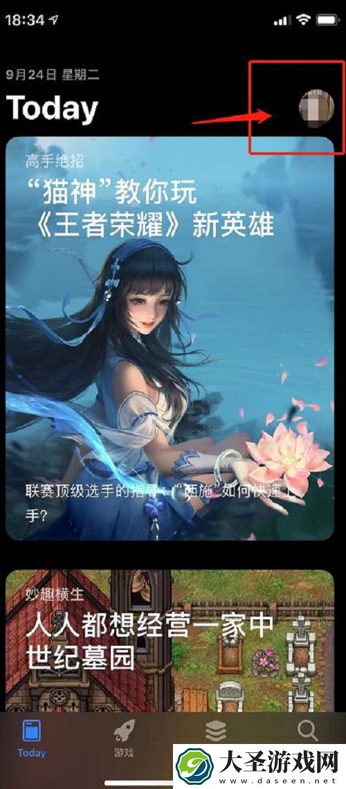 阳春艺曲兑换码使用方法一览
