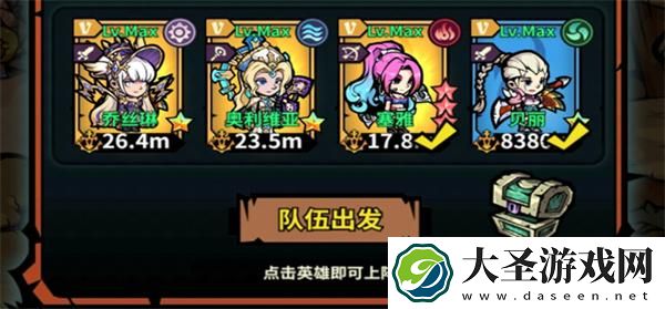 佣兵小镇最强阵容怎么搭配