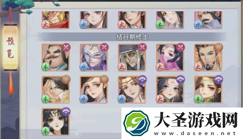 新凡人修仙传结丹期角色推荐攻略