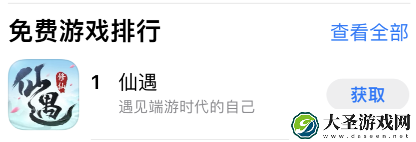 为了让玩家过个好年