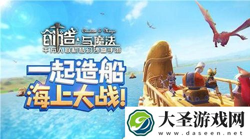 创造与魔法改名卡获得方法一览
