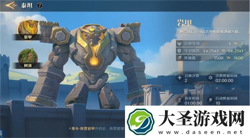 2025全新英雄战争策略手游
