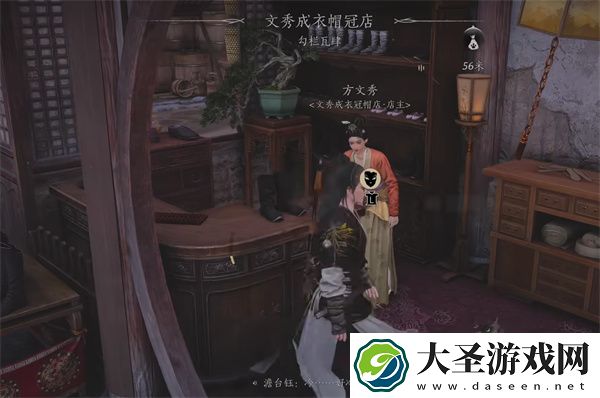燕云十六声乔装半面有情任务攻略分享