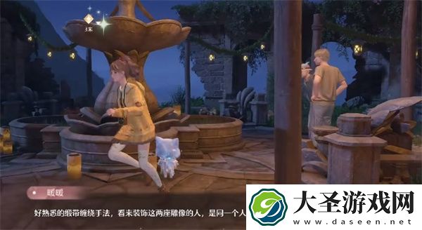 无限暖暖好装饰坏装饰任务攻略