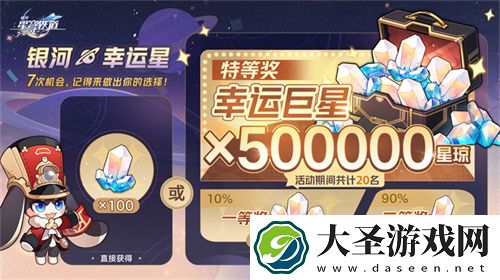 登录崩坏