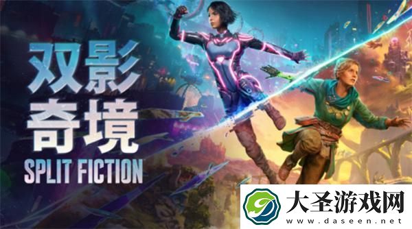 双影奇境多少钱