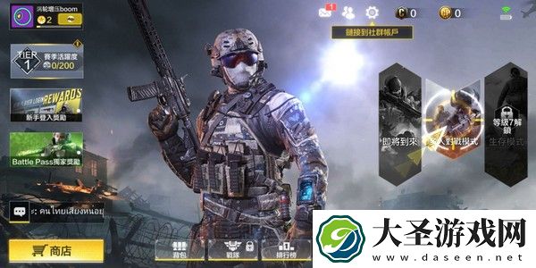 使命召唤手游台服在哪下载