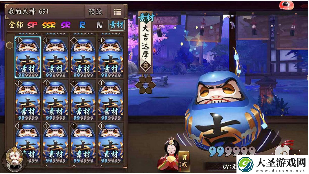 阴阳师红蓝蛋怎么吃划算