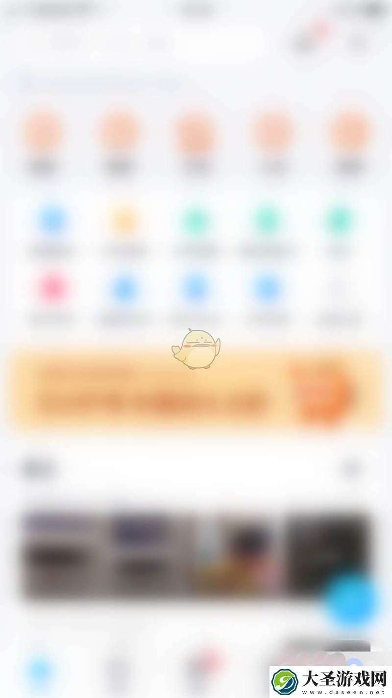 百度网盘人脸分类怎么关