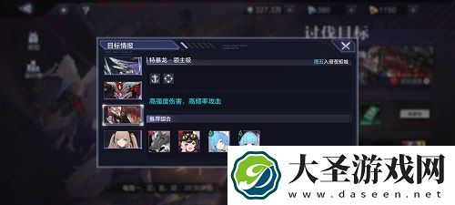 时空猎人3猎人讨伐怎么玩