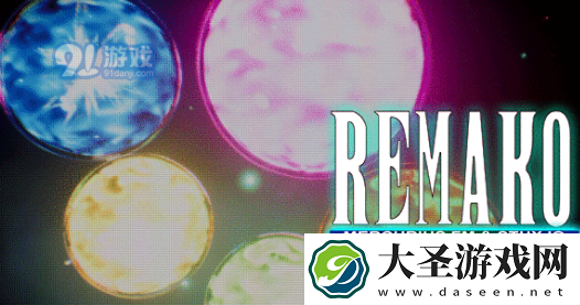 itch.io喜加一！REMAKO