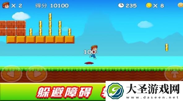 奔跑吧小超人