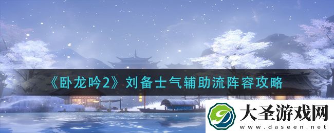 剑侠世界3坐骑怎么升星