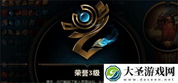 英雄联盟手游怎么刷荣誉快