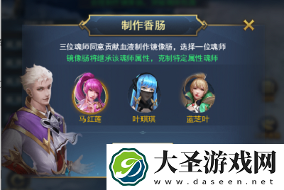 斗罗大陆h5猎镜影第二阶段攻略2021