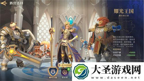 2025全新英雄战争策略手游
