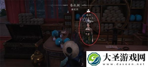 燕云十六声海棠醉梦任务攻略分享