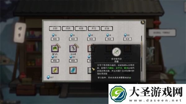 鬼谷八荒手游朱果获取方法分享