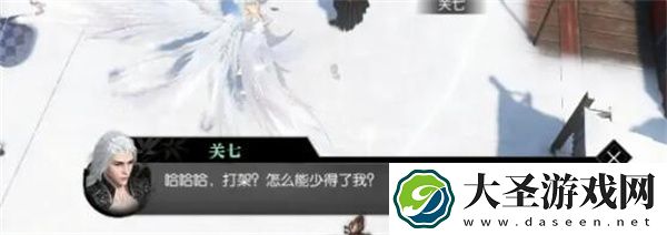 逆水寒手游迷天倒转奇遇任务攻略分享