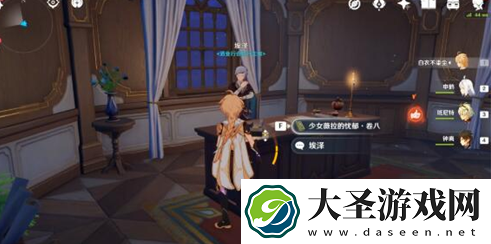 原神少女薇拉的忧郁全套书卷在哪里