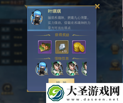 斗罗大陆h5猎镜影第二阶段攻略2021