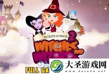 indiegala喜加一!Secrets