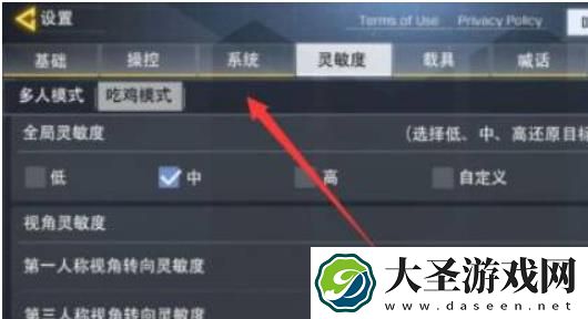使命召唤怎么设置中文