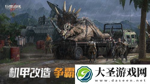 巨兽战场礼包码大全一览