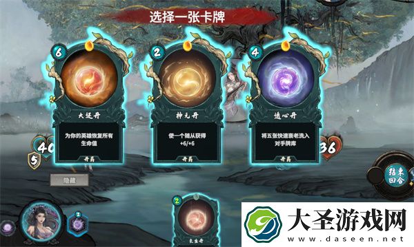 上古河图人族炼丹师灵素角色介绍