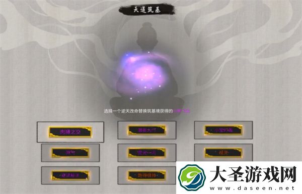 鬼谷八荒手游愚公遗志剧情攻略