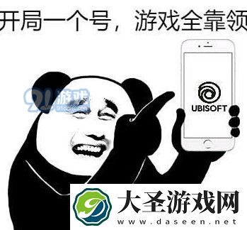 育碧喜加一！刺客信条