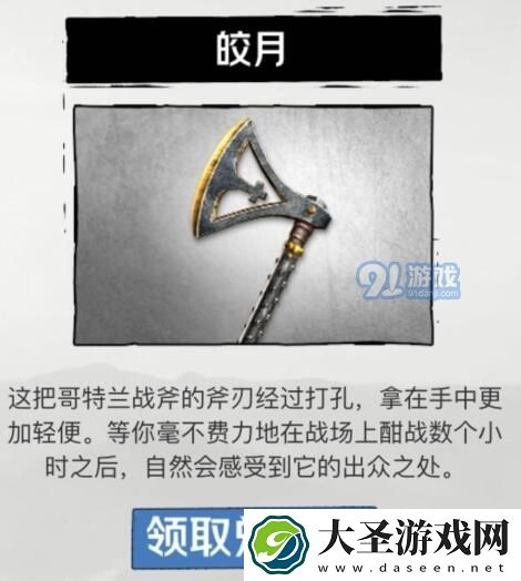 育碧喜加一！刺客信条