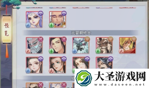 新凡人修仙传元婴期角色推荐攻略